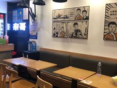 大堂-奈哥老坛酸菜鱼(香港名都店)