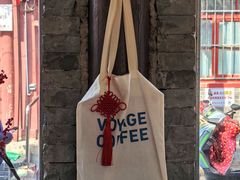 -VOYAGE COFFEE(杨梅竹店)