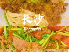 -肆姐面粉馆(坡子街店)