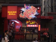 -奎星楼街