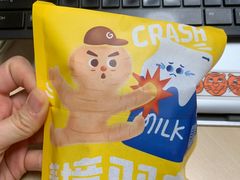 -泽田本家·铜锣烧(美罗城店)