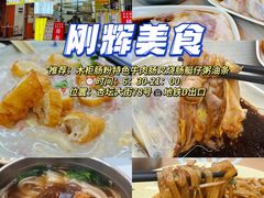 -江南西(地铁站)