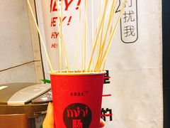 -自黑豆夫·臭豆腐夹馍(四海唐人街店)