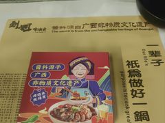 -刘姐啤酒鱼民族演艺餐厅(西街总店)