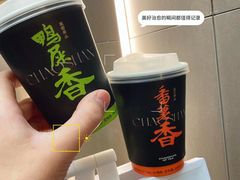 -茶月山·潮汕工夫茶饮(乐峰广场店)