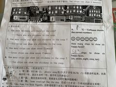 -瑞思少儿中心·少儿英语素养启蒙(勒泰直营校区)