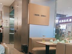-吕氏疙瘩汤·海鲜新鲁菜(海州利群店)