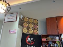 -鲁南仔·滕州炒鸡(经三路店)