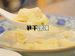 -217笋干馄饨