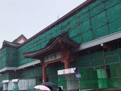-泰祥美食广场(刘公岛店)