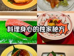 -鮨一日本料理(大中华店)