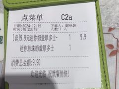 -翠华餐厅(正佳广场店)