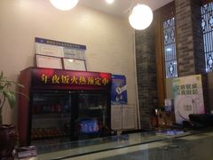 iphone_upload_pic-院落创意菜