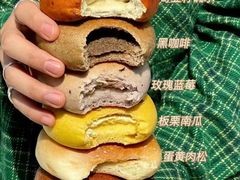-One Bagel·一个贝果(悠唐店)