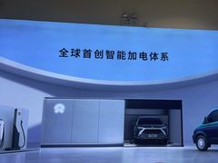-蔚来空间(北京颐堤港店)