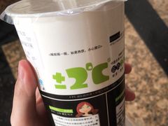 -正负二度C(东城万达店)