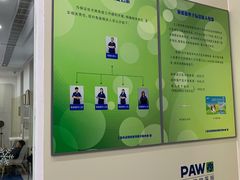 -佩兹宠物医院肿瘤专科·眼科·牙科(黄浦店)