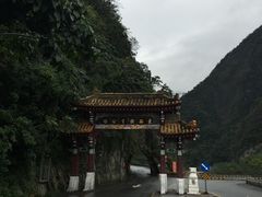 -太鲁阁公园