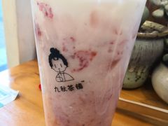 -九秋茶铺(三里屯店)