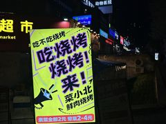 -万达广场(巴南店)