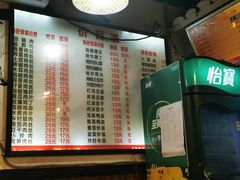 -春风一面(百康年·世纪门A座商业店)