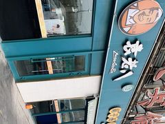 -袁老八臊子面烧烤