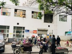 -红星楼标准化菜市场(红星里店)