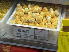 -北京稻香村(第三店)