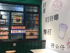 -孖记茶档·热腾茶餐(荔湾领展广场店)