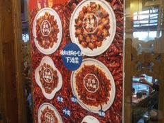 餐具摆设-镇江龙·火锅串串(武侯祠店)