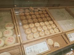 -泸溪河桃酥(西直门凯德店)