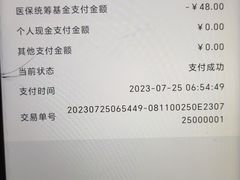 -北京市中关村医院