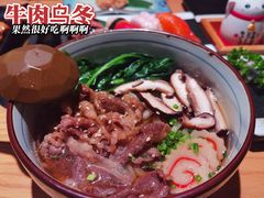 -大和食乐·鲜和牛酸汤火锅(环宇荟店)