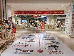 -当当书店(国泰广场店)
