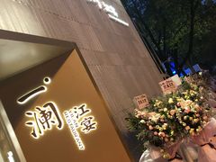-一澜江宴·江景地标楚菜(江滩公园店)