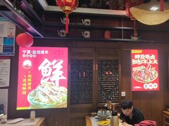 -虢国羊肉汤馆(政二街店)