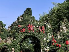 -石燕湖生态旅游景区