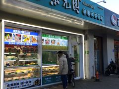 -紫光园清真北京小吃(银村街店)