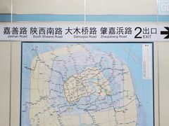 -嘉善路(地铁站)