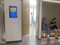 -西安伊美尔医疗美容医院