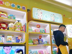 -巧虎乐智小天地(正佳广场店)