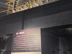 -鞍钢博物馆