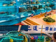 -胖姐渔村(中源大道店)