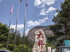 -鄣山大峡谷