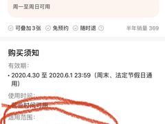 -古韵轩·江浙融合菜(梁溪店)