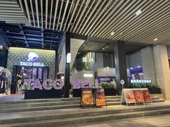 -Taco Bell 塔可钟(民田路店)