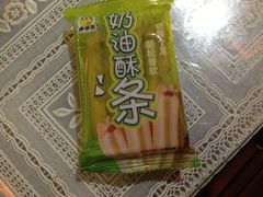 -来伊份(星湖街店)