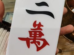 -成都你六姐·牛肉冒菜(城市集市合生汇店)