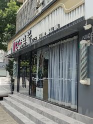 -奈斯Nice·Hair·salon