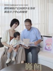 -巍阁月子中心(南山店)
